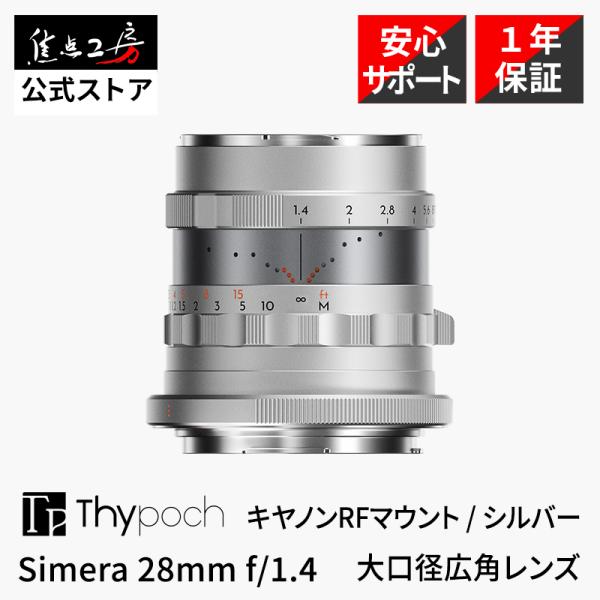 Thypoch Simera 28mm f/1.4 ASPH. キヤノンRFマウント フルサイズ 単...
