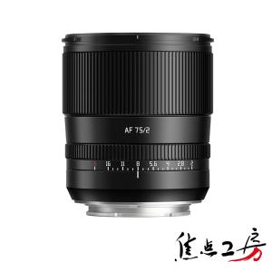 Amazon.com : TTArtisan AF 75mm F2 Auto Focus Full Frame