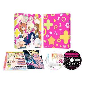 異種族レビュアーズ 2