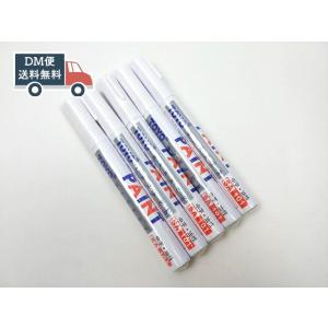 ゴムタイヤ用マーカーペン マジック ドレスアップ 車用 ホワイトレター 5本セット