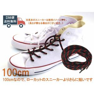 靴紐 赤 ドットの商品一覧 通販 Yahoo ショッピング