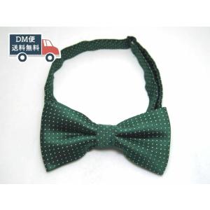 蝶ネクタイ ボウタイ グリーン 白ドット DM便
