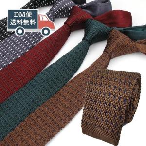 ニットタイ ナローネクタイ ブラウン 線ドット DM便