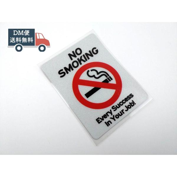 バイク 車用 NO SMOKINGシール 禁煙 防水ステッカー 角型 DM便送料無料