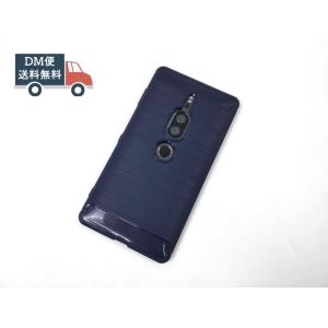 Xperia XZ2 Premium SO-04K SOV38用 ソフトケース カバー TPU