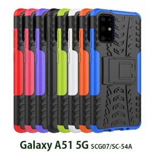 Galaxy A51 5G SCG07/SC-54A スタンド カバー 耐衝撃ケース｜stl-ys
