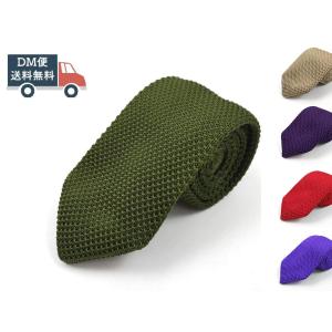 ニットタイ ナローネクタイ シンプル 無地 剣先タイプ