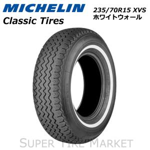 ミシュラン 【数量限定】ミシュラン ZX 6.40R13 FB48 87S TL