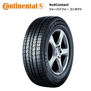 コンチネンタルタイヤ 265/60R18 110V 4x4コンタクト MO メルセデスベンツ サマータイヤ 4本セット 安い｜stm