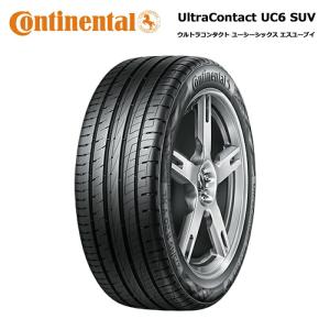 コンチネンタルタイヤ 255/50R19 107W XL UC6 ウルトラコンタクト SUV サマータイヤ 4本セット 安い｜stm