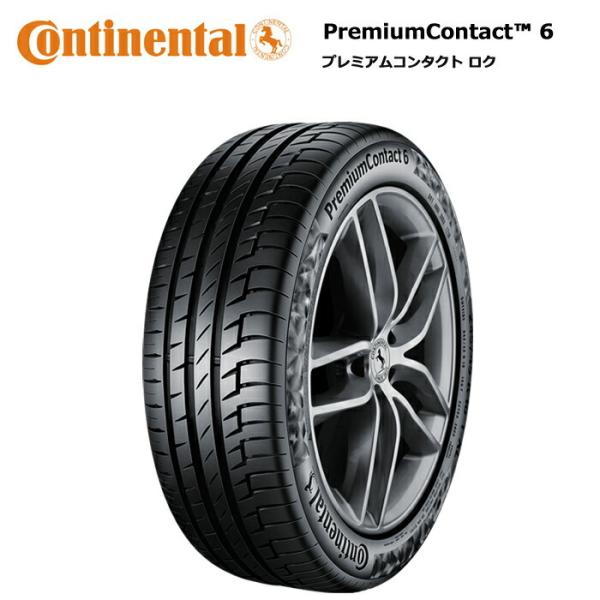 コンチネンタルタイヤ 245/45R19 102Y XL プレミアムコンタクト6 AO アウディ A...