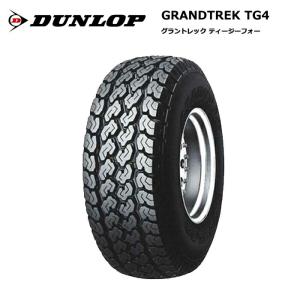 夏タイヤ　ダンロップ　145R13 6PR　2本 GRANDTREK ダンロップタイヤ 145R13 6PR TG4 グラントレック