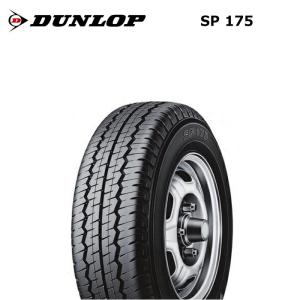 ダンロップタイヤ 145R10 6PR ステップバン SP175 サマータイヤ 4本セット 安い