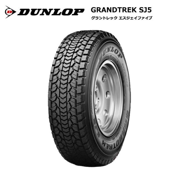 ダンロップタイヤ 235/80R16 109Q SJ5 グラントレック スタッドレス 4本セット 安...