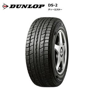DSX-2 ダンロップタイヤ 185/80R14 91Q DSX2 スタッドレスタイヤ