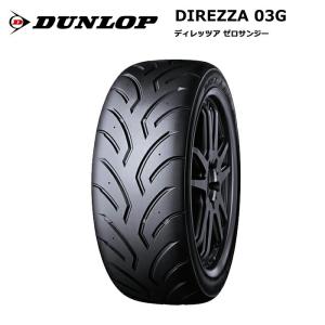 ダンロップタイヤ 295/30R18 98Y XL 03G ディレッツァ H1コンパウンド サマータイヤ 4本セット 安い｜stm