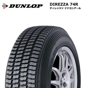 ダンロップタイヤ 185/65R14 86Q 74R ディレッツァ サマータイヤ 4本セット 安い｜stm