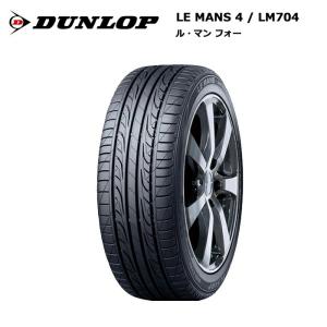 ダンロップタイヤ 195/50R15 82V LM4 ルマン4 サマータイヤ 4本セット 安い｜stm