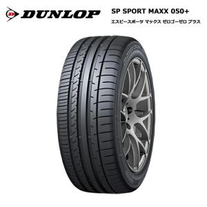 ダンロップタイヤ 275/40R20 106Y XL 050プラス SPスポーツマックス サマータイヤ 4本セット 安い｜stm