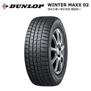 ダンロップタイヤ 145/80R13 75Q WM02 ウインターマックス02 スタッドレス 4本セ...