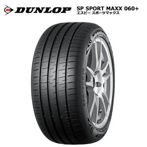 ダンロップタイヤ 275/50R20 109W 060プラス SPスポーツマックス サマータイヤ 4本セット 安い｜stm