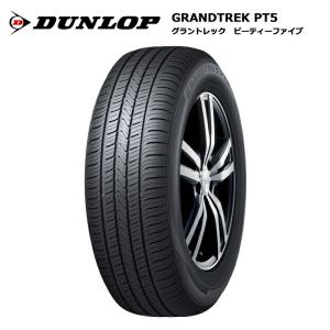 ダンロップタイヤ 235/55R18 100V PT5 グラントレック サマータイヤ 4本セット 安い｜stm