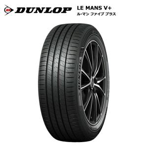 ダンロップタイヤ 155/65R14 75H LM5+ ルマン5プラス サマータイヤ 4本セット 安い｜stm