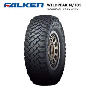 ファルケンタイヤ 35x12.50R17 121Q ワイルドピーク MT01 サマータイヤ 4本セット 安い