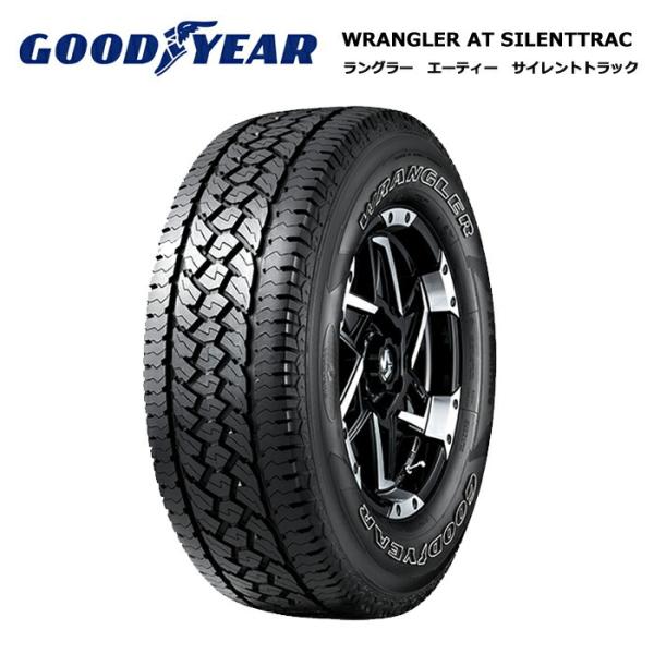 グッドイヤータイヤ 275/65R17 115T ラングラーAT サイレントトラック ホワイトレター...