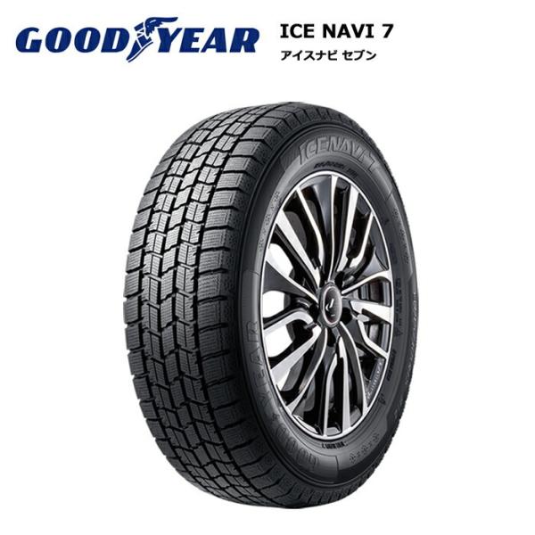 グッドイヤータイヤ 145/80R13 75Q アイスナビ7 スタッドレス 4本セット 安い