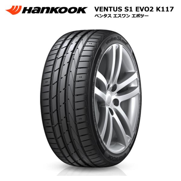 4本セット ハンコック 225/50R18 95W VENTUS S1 EVO2 K117B ランフ...
