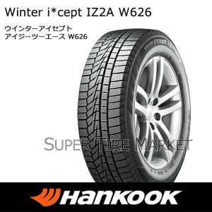 ハンコックタイヤ 225/55R17 97T W626 ウインターアイセプト IZ2A スタッドレス 4本セット 安い｜stm