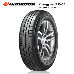 ハンコックタイヤ 215/60R16 95H キナジー ECO2 K435 サマータイヤ 4本セット 安い｜stm