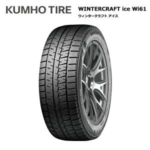 アイスガード 7 4本セット ヨコハマ 225/45R18 95Q XL IG70