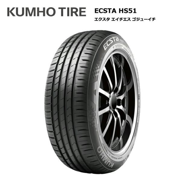 クムホタイヤ 165/45R16 74V XL エコスタ HS51 サマータイヤ 4本セット 安い