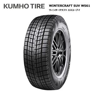ヨコハマアイスガード235/50R18 スタッドレスタイヤ 楽天市場】235／50R18（ブランドヨコハマ）（スタッドレスタイヤ