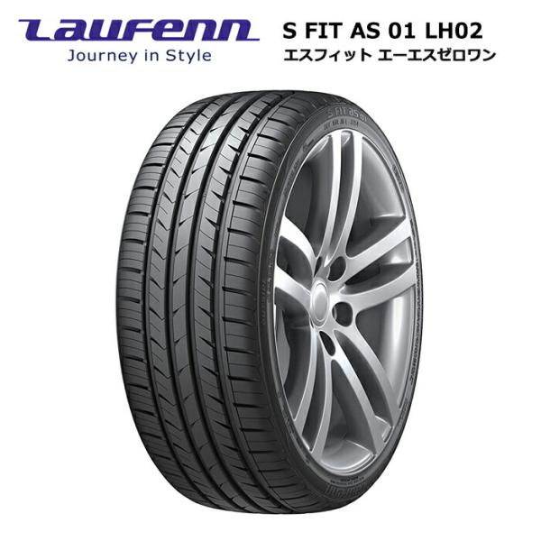 ラウフェンタイヤ 225/55R17 97W S FIT AS-01 LH02 サマータイヤ 4本セ...