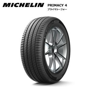 ミシュランタイヤ 245/50R18 100W プライマシー4 サマータイヤ 4本セット 安い mi-503105｜stm