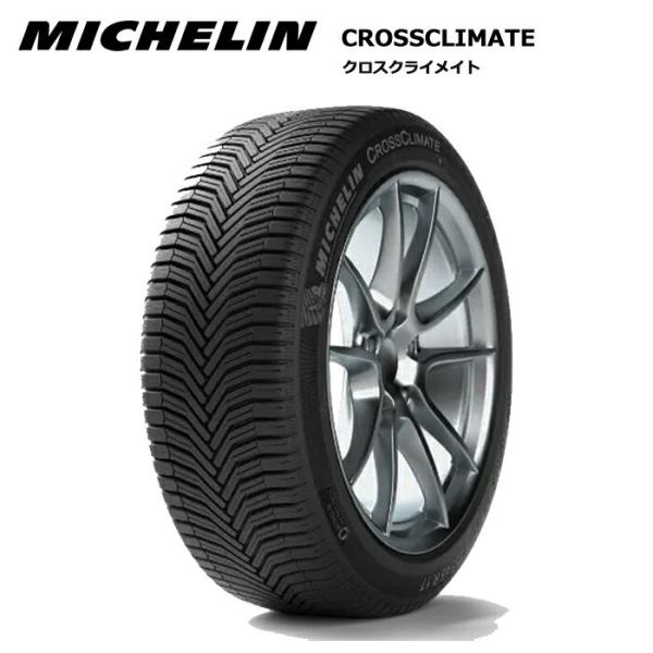 ミシュランタイヤ 165/70R14 85TXL クロスクライメート プラス 4本セット 安い mi...