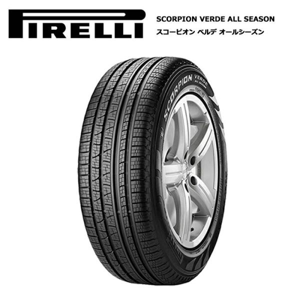 ピレリタイヤ 295/45R19 113W XL スコーピオン ベルデ オールシーズン (MGT) ...