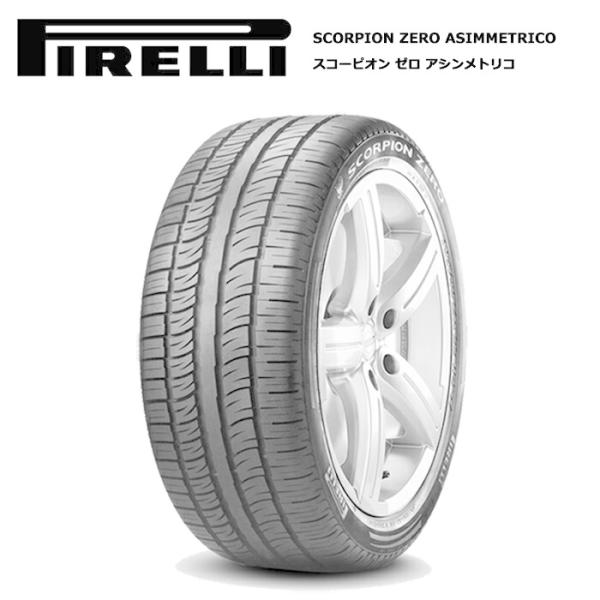 ピレリタイヤ 235/45R19 99V XL スコーピオン ゼロ アシンメトリコ PNCS サマー...