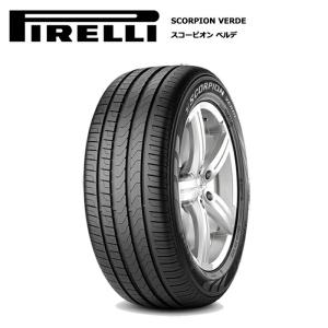 ピレリタイヤ 275/40R21 107Y XL スコーピオン ベルデ PNCS VOL ボルボ サマータイヤ 4本セット 安い｜stm