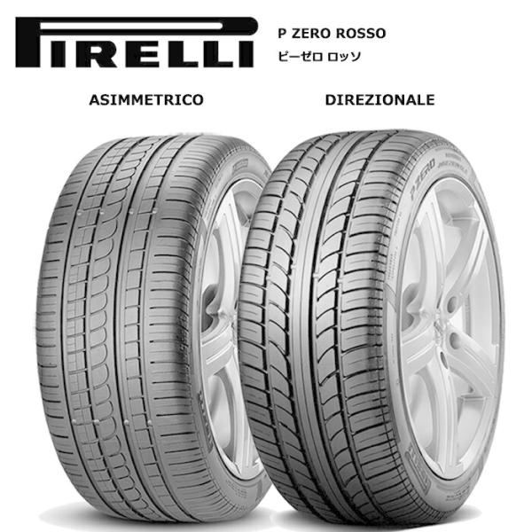 4本セット ピレリ 225/50R16 (92Y) P ZERO ピーゼロ ロッソ アシンメトリコ ...