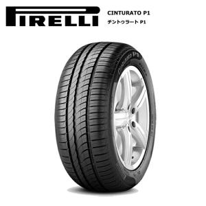 CintuRato ピレリ 195/55R16 87W チントゥラートP1 ランフラット