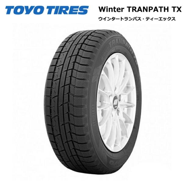 トーヨータイヤ 205/55R17 91Q TX ウインタートランパス スタッドレス 4本セット 安...