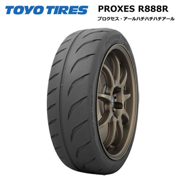 トーヨータイヤ 195/55R15 89V XL プロクセスR888R サマータイヤ 4本セット 安...