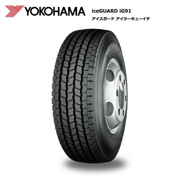 ヨコハマタイヤ 195/60R17.5 108/106L IG91 アイスガード スタッドレス 4本...