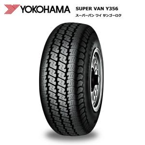 ヨコハマタイヤ 145/80R12 80/78N Y356 サマータイヤ 4本セット 安い 軽トラ