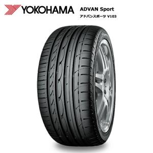 ヨコハマタイヤ 275/45R20 110Y XL V103 アドバンスポーツ N0 サマータイヤ 4本セット 安い｜stm