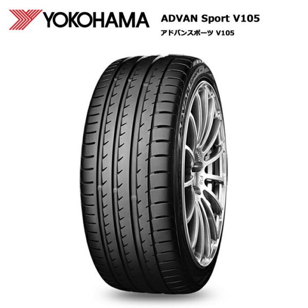 ヨコハマタイヤ 275/30ZR19 (96Y) XL V105 アドバンスポーツ サマータイヤ 4...